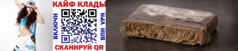 Продажа наркотиков Чулым A-PVP Меф Галлюциногенные грибы Гашиш
