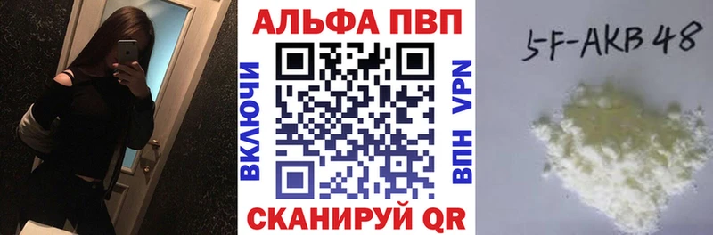 закладка Чулым A-PVP мука