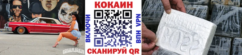 Кокаин 99%  где купить   Чулым 