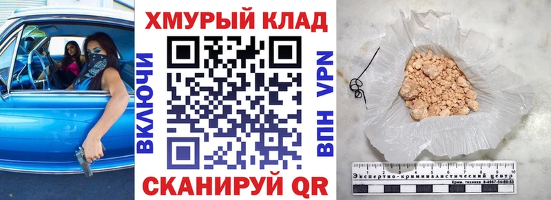 ГЕРОИН белый  Чулым 