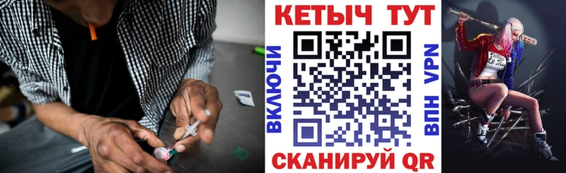КЕТАМИН VHQ  где можно купить   Чулым 