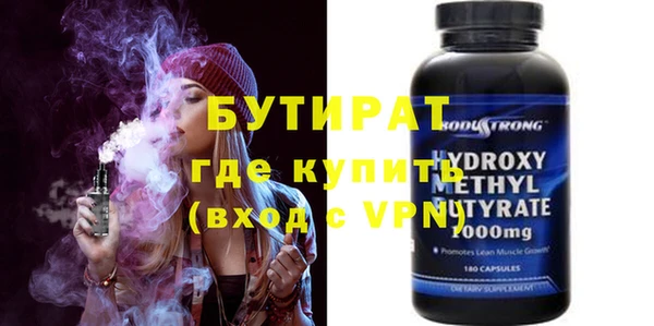 прущие крисы Нязепетровск