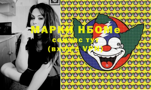 мет Нягань