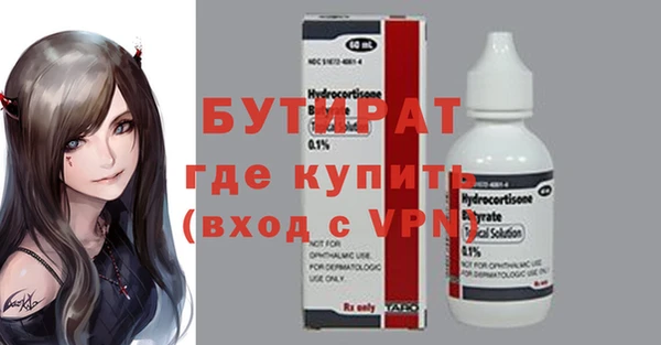 мет Нягань