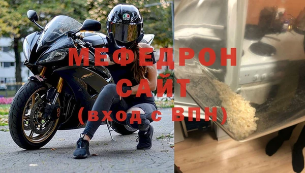 прущие крисы Нязепетровск