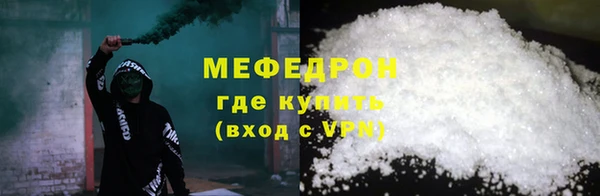 прущие крисы Нязепетровск