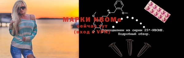 мет Нягань