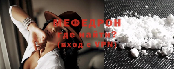мет Нягань