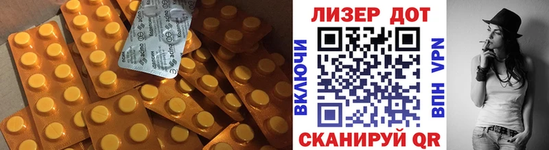 LSD-25 экстази ecstasy  Чулым 