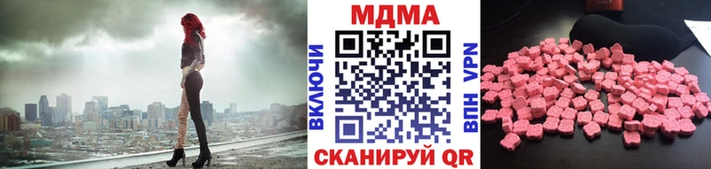 закладки Чулым МДМА Molly