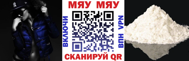 МЕФ  Чулым