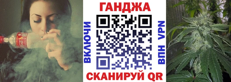 сайты даркнета как зайти  Чулым  Конопля THC 21%  hydra вход 